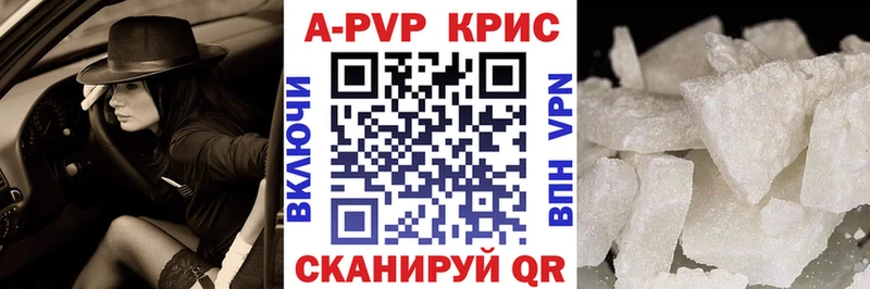 Alfa_PVP крисы CK  Заозёрск 
