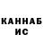 КЕТАМИН VHQ Buns TV