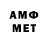 МЕФ VHQ DENIGMO