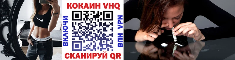 Кокаин Колумбийский Заозёрск