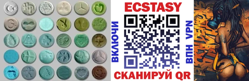 ЭКСТАЗИ DUBAI  где купить наркоту  Заозёрск 
