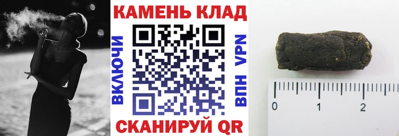 ГАШИШ Cannabis  сайты даркнета как зайти  Заозёрск 