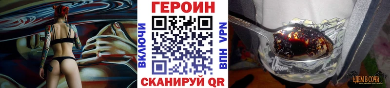 Героин герыч  Заозёрск 