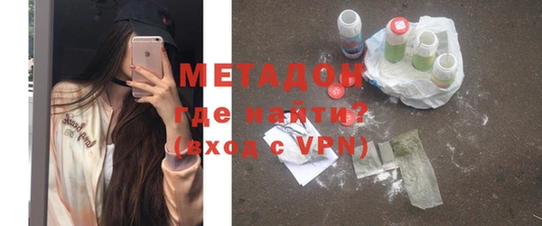 героин Волосово