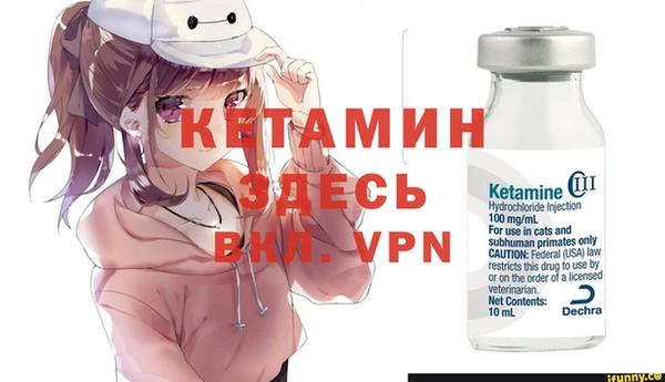 мдма Волоколамск
