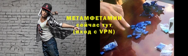 прущая мука Верхний Тагил