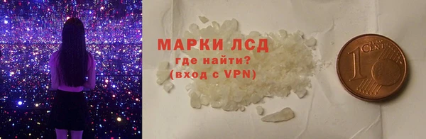 мдма Волоколамск