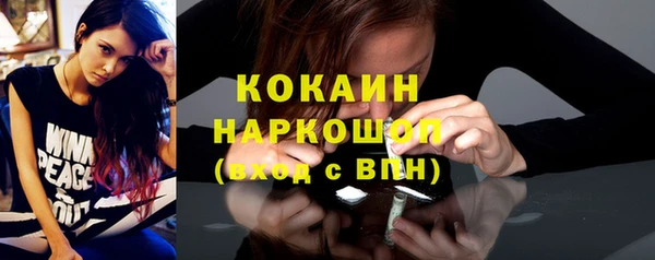 каннабис Вяземский