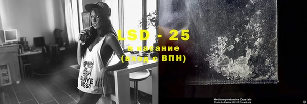 мдма Волоколамск