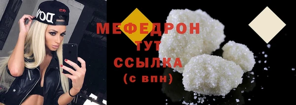 наркотики Вязьма
