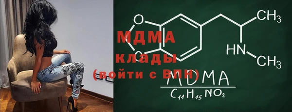 эйфоретик Верея