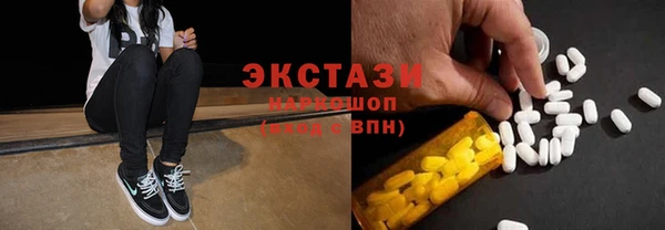 амф Горняк