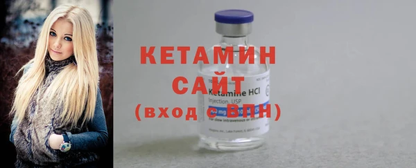 мдма Волоколамск