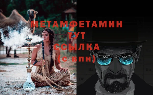 героин Волосово