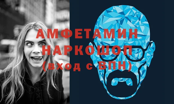 наркотики Вязьма