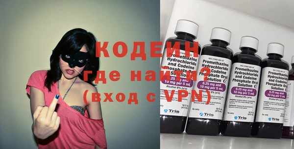 каннабис Вяземский