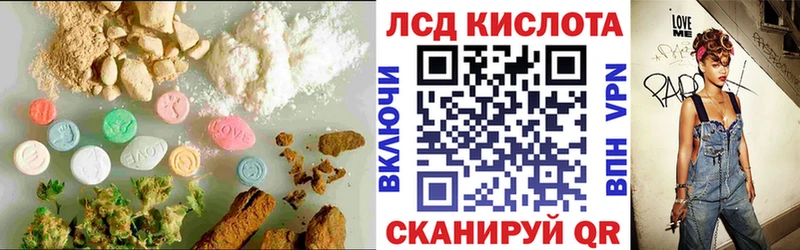 ЛСД экстази ecstasy  MEGA как зайти  Заозёрск  что такое наркотик 