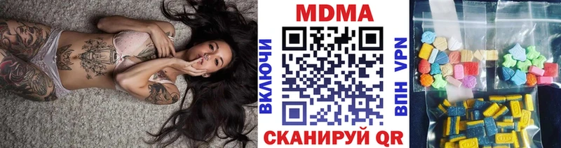 МДМА молли Заозёрск