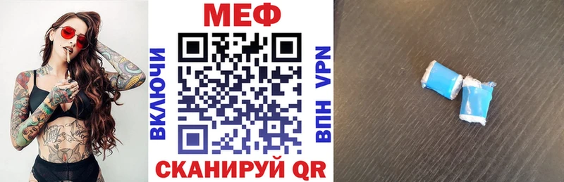 Меф кристаллы  площадка состав  Заозёрск  купить наркотик 