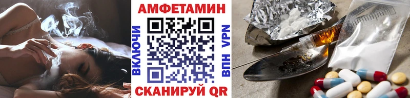 Первитин винт Заозёрск